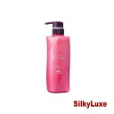 ミルボン グランドリンケージ シルキーリュクス トリートメント (500g) MILBON GRAND LINKAGE