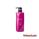 ミルボン グランドリンケージ ヴェロアリュクス トリートメント (500g) MILBON GRAND LINKAGE