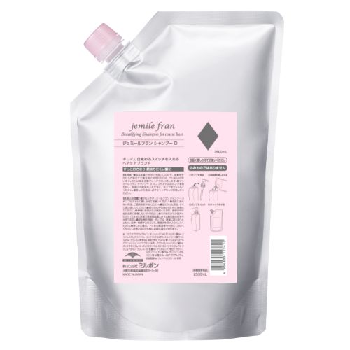 ミルボン ジェミールフラン シャンプー ダイヤ 詰め替えレフィル 2500ml