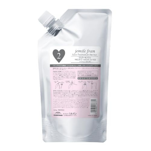 樂天商城 - ミルボン ジェミールフラン ヘアケアシリーズサロントリートメント ハート2 業務用システムトリートメント 600g