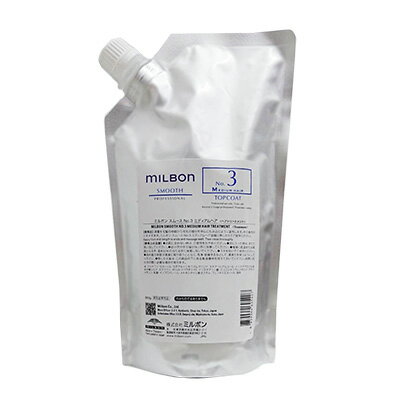 Rakuten - ミルボン スムース No.3 トップコート ミディアムヘア (600g) milbon global