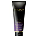 ミルボン イルミネイティング グロー トリートメント 200g milbon global グローバルミルボン プレミアムライン