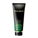 ミルボン インダルジング ハイドレーション トリートメント 200g milbon global グローバルミルボン プレミアムライン