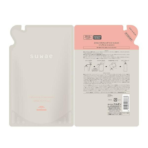 樂天商城 - ミルボン スワエ リラクシングトリートメント 400g 詰め替えレフィル（バリエーション違いにご注意ください）