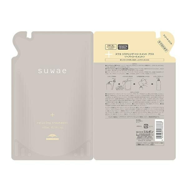 MILBON - ミルボン スワエ リラクシングトリートメント + プラス 400g 詰め替えレフィル（バリエーション違いにご注意ください）