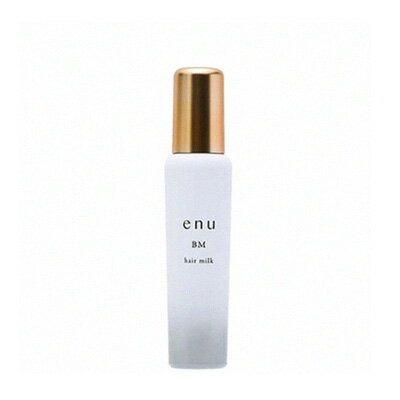 【メール便対応可能】 enu エヌ ヘアミルク BM (100ml) NAKANO ナカノ【メール便希望の場合はご注文時に「配送方法」を変更して下さい】