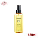 【メール便対応可能】ナプラ N. シアオイル (150ml) napla エヌドット【メール便希望の場合はご注文時に「配送方法」を変更して下さい】