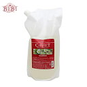 ナプラ ケアテクトHB リペアシャンプー 詰替リフィル (1200ml)【詰め替え用】napla CARETECT HB【サロン専売品】