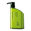 ナプラ インプライム リペアメソッド 2α アルファ 450ml