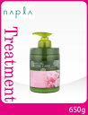 ナプラ ケアテクトOG トリートメントAC(650g)【トリートメント】napla CARETECT OG【サロン専売品】(税込)12960円以上 まとめ買い で 送料無料