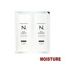 【メール便対応可能】ナプラ N. シアシャンプー&トリートメント 試供品 【モイスチャー しっとり】 (15ml&15g) napla エヌドット サッシェ【メ...