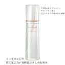 【資生堂】ベネフィーク　リュクス ファーミングローション（本体） 170ml　収れん化粧水　エイジングケア/ハリ/肌引きしめ/美白　プレゼント 女性 誕生日 妻 母 彼女 その1