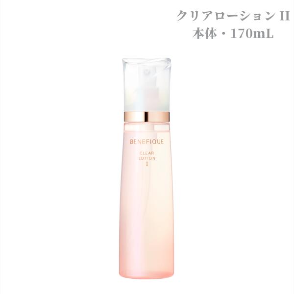 【資生堂】ベネフィーク　クリアローション II（本体）170ml　しっとりまろやかな感触（ハリ・弾力、透明感を与えて明るい肌に導く化粧水）のサムネイル