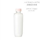 【資生堂】ベネフィーク　ハイドロジーニアス　Lサイズ　75ml（レフィル・詰替）　高保湿美容液　保湿/エイジングケア/きめ【店頭同様の国内正規品】