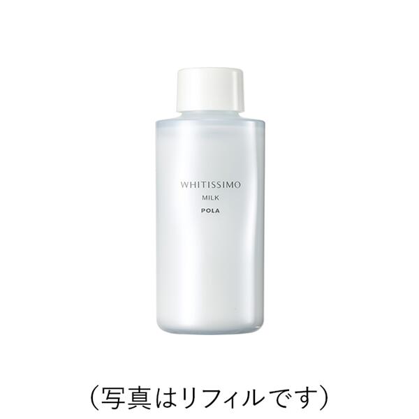 【あす楽】ポーラ POLA　ホワイティシモ 薬用ミルク ホワイト（リフィル 80mL）スキンケア/ミルク 乳液【店頭同様の国内正規品】プレゼント 女性 誕生日 妻 母 彼女