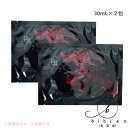 【数量限定】POLA ポーラ B.A ローション マスク 30mL×2枚 保湿 お試し、旅行、お泊まり、部活
