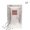 SK-II　エスケーツ　フェイシャル トリートメント マスク 1枚　箱なし　シートマスク　お試し　SAMPLE　保湿お試し・お泊り・ジム/SK-II skii SK2 SK-2 箱なし