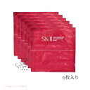 【国内正規品】エスケーツ　SK-II スキンシグネチャー 3Dリディファイニングマスク (上用マスク＋下用マスク)×6枚セット【箱を畳んで追跡メール便・ポスト投函】SK-2/ SKII（エスケーツー）