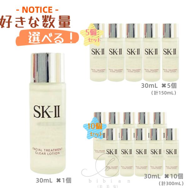 楽天市場】sk ツー トライアル セットの通販 楽天市場】sk ツー トライアル セットの通販