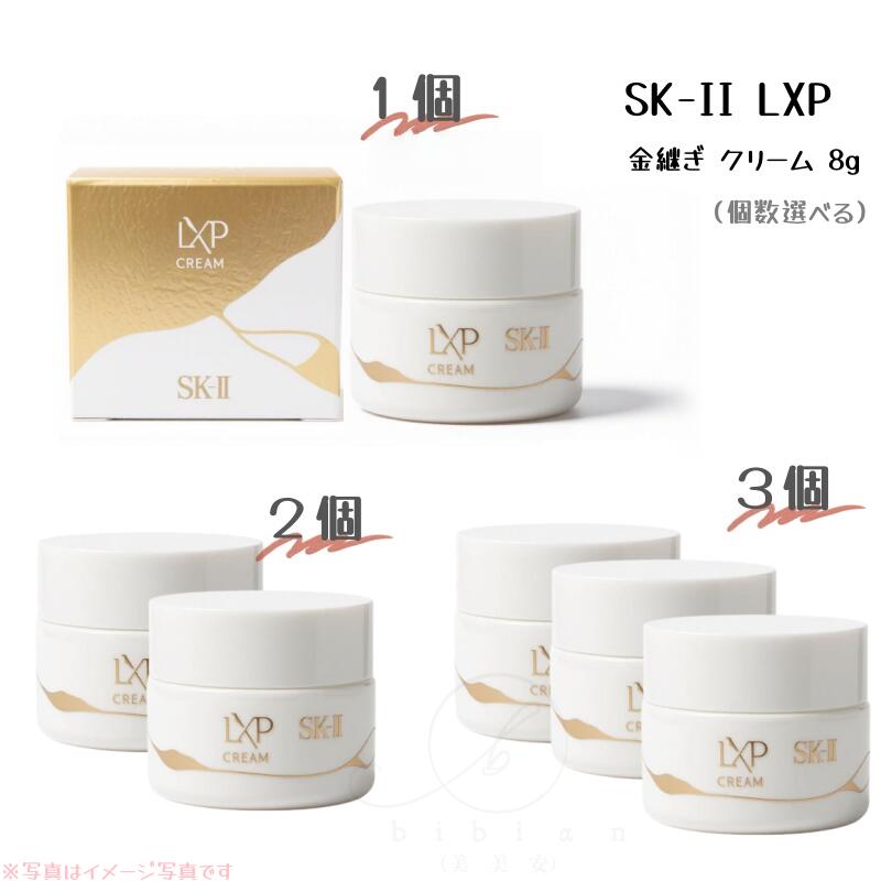 楽天市場】SK-II LXP 金継ぎ クリームの通販