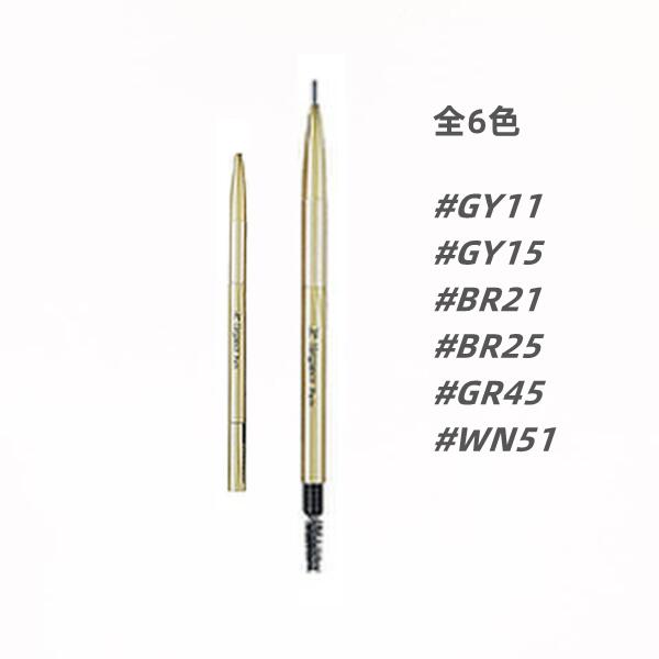 商　　品　　明　　細 品名 アイブロウスリム（ホルダー付セット）（＃GY11・＃GY15・＃BR21・＃BR25・＃GR45・＃WN51）全6色 商品説明 ノーテクで美眉。自然に仕上がるアイブロウペンシル ノーテクニックで眉毛一本一本まで繊細に描ける極細芯。カートリッジタイプのアイブロウペンシル。形も濃さも思い通りの眉に仕上げることができます。また、マットな仕上がりで肌への密着にすぐれ、テカリや色消えなどの化粧くずれがありません。 区分 メーカー　アルビオン//エレガンス 化粧品//日本国内流通品（並行輸入品ではありません） 広告文責 株式会社アールアンドエス TEL:03-5682-0300 ※在庫更新のタイミングにより、在庫切れの場合やむをえずキャンセルさせていただく可能性があります。ご了承のほどよろしくお願いいたします。 ※画像はイメージです。商品の色と異なる場合がありますのでご注意ください。 ご注意 ●お肌に異常が生じていないかよく注意して使用してください。 化粧品がお肌に合わないとき即ち次のような場合には、使用を中止して下さい。そのまま化粧品類の使用を続けますと、症状を悪化させることがありますので、皮膚科専門医等にご相談されることをおすすめします。 ●使用中、赤み、はれ、かゆみ、刺激、色抜け（白斑等）や黒ずみ等の異常があらわれた場合。 ●使用したお肌に、直射日光があたって上記のような異常があらわれた場合。 ※保管および取扱い上の注意 使用後は容器の口を清潔に保ち、キャップをしめて保管ください。 乳幼児の手のとどかない所に保管してください。 直射日光のあたる場所、極端に高温又は低温の場所には保管しないでください。 重要事項 ●未開封のため、中身の確認できません。商品の性質上、初期不良を含み、返品・交換は承りかねます。 ●色・タイプなどの間違い、肌に合わないなど、お客様ご都合の返品は承りかねます。 ●パッケージデザイン等は予告なく変更となる場合がございます。 ●商品の改良等にともない、成分や表示内容が変更になる場合がございます。 ●この商品は弊社他店舗でも販売しております。在庫数の更新は随時行っておりますが、お買い上げいただいた商品が、品切れになってしまうこともございます。その場合、お客様には連絡をいたしますが、万が一入荷予定がない場合は、キャンセルさせていただく場合もございます。 ●画面上と実物では多少色具合が異なって見える場合もございます。 ●破損紛失に関して 　メール便(定形外普通郵便）追跡なし・ポスト投函・破損紛失などは補償ありません。 　追跡ありメール便：追跡あり・ポスト投函・破損紛失などは補償金額3千円まで。　小型宅急便：追跡あり・手渡し・破損紛失などは補償金額5万円まで。 　追加料金でヤマトコンパクト/宅急便に変更することができます。 　コンパクトに変更https://item.rakuten.co.jp/bibian/000080/ 　宅急便に変更https://item.rakuten.co.jp/bibian/000088/ 予めご了承くださいますようお願い申し上げます。