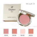 【選べる4色】エレガンス スリーク フェイス N PK101 PK106 PK107 OR201〈クリームフェイスカラー〉【店頭同様の国内正規品】プレゼント 女...