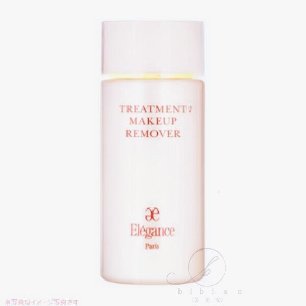 ALBION - エレガンス　トリートメント メイクアップリムーバー 120mL【店頭同様の国内正規品】ポイントメイクリムーバー