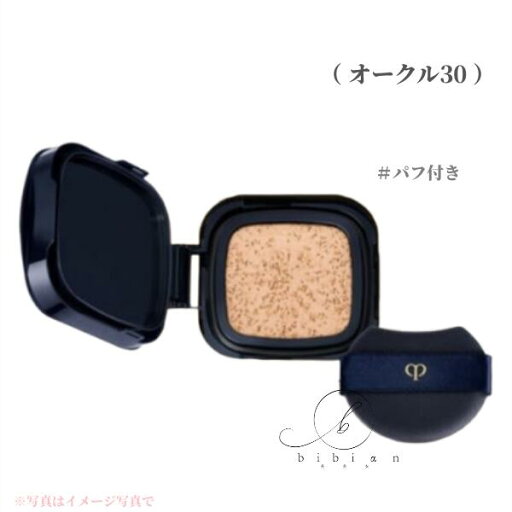 クレ・ド・ポー ボーテ タンクッションエクラ ルミヌ OC30 オークル30(レフィル)SPF25/PA+++ クッションファンデーション【店頭同様の国内正規品】プレゼント 女性 誕生日 妻 母 彼女 クレ・ド・ポー ボーテ タンクッションエクラ ルミヌ OC30 オークル30(レフィル)SPF25/PA+++ クッションファンデーション【店頭同様の国内正規品】プレゼント 女性 誕生日 妻 母 彼女