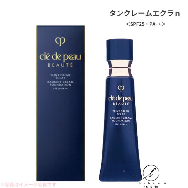 楽天市場】クレ ド ポー ボーテ ラ クレーム nの通販 楽天市場】クレ ド ポー ボーテ ラ クレーム nの通販