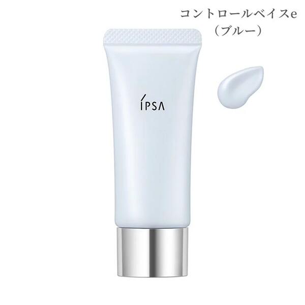 New・【IPSA(イプサ)】コントロールベイスe（ブルー）20g 化粧下地 SPF25・PA++【店頭同様の国内正規品】プレゼント 女性 誕生日 妻 母 彼女