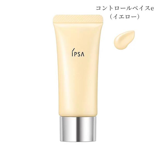 New・【IPSA(イプサ)】コントロールベイスe（イエロー）20g 化粧下地 SPF25・PA++【店頭同様の国内正規品】プレゼント 女性 誕生日 妻 母 彼女