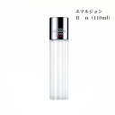 資生堂　リバイタル グラナス　エマルジョンII n（しっとりしたタイプ）110ml　乳液 きめ/乾燥小ジワ/ハリ　プレゼント 女性 誕生日 妻 母 彼女【店頭同様の国内正規品】