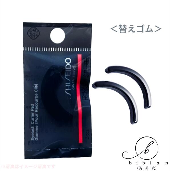 SHISEIDO(ɥ)å奫顼 ؤ͹ءפʤʤݥȡ 4514254143148