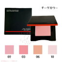 資生堂 SHISEIDO メーキャップ インナーグロウ チークパウダー 4g <4色選べる>02 03 06 10【店頭同様の国内正規品】チークカラー