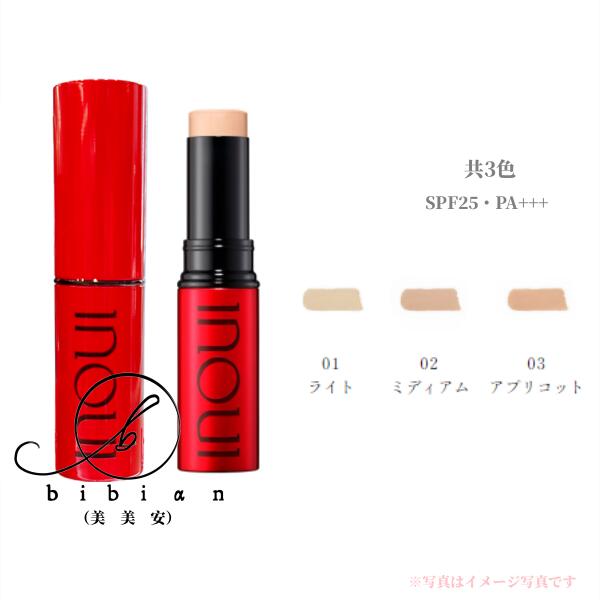 新発売　INOUI 資生堂　インウイ　コンシーラー 5.2g　01 02 03　〈部分用ファンデーション〉SPF25 ・ PA+++【国内正規品】追跡メール便・ポスト投函のサムネイル