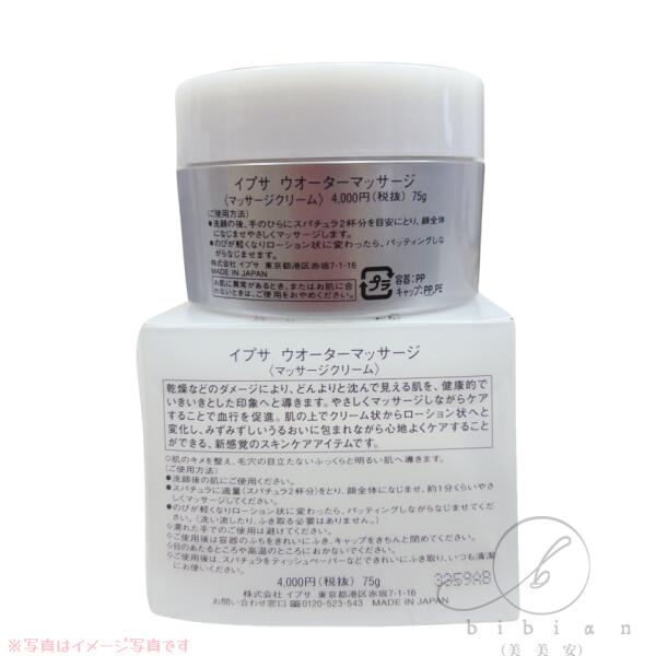 ☆彩生舎 オーガニックフローラルウォーター ローズ 150mL SSS52110