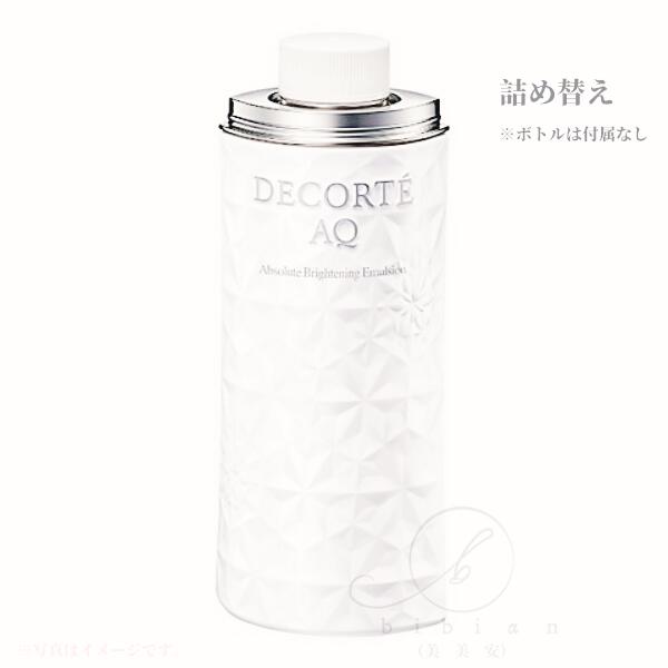 国内正規品 コスメデコルテ　AQ アブソリュート エマルジョン ブライト 200mL 詰替え【店頭同様の国内正規品】プレゼント 女性 誕生日 妻 母 彼女 母の日のサムネイル