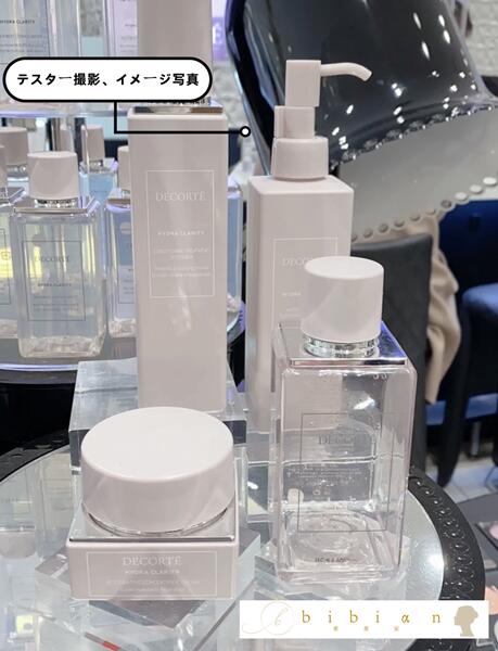 コスメデコルテ イドラクラリティ【国内正規品】コンディショニング トリートメント ソフナー200ml (付けかえ用)乳液「美肌糖」プレゼント　女性　誕生日　妻　母　彼女　ホワイトデー クリスマス