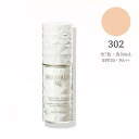 コスメデコルテ AQ スキン フォルミング リキッドファンデーション<色 302>取寄品 SPF25・PA++ リキッドファンデーション(4)