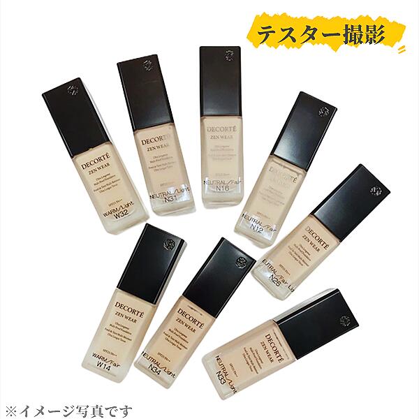 【あす楽】コスメデコルテ　ゼン ウェア フルイド N12　30mL＜リキッドファンデーション＞SPF25・PA++【店頭同様の国内正規品】プレゼント 女性 誕生日 妻 母 彼女 2