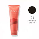 【コーセー】プレディア　ヘアカラートリートメント 01 ナチュラルブラック（全2色・各180g）白髪染め・ヘアカラー・ブリーチ