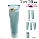 【選べる】プレディア ファンゴ ヘッドクレンズ SPA+ 本体 250g//2個組 3個組// パウチ1包(ミニ30g)より選べます 頭皮ケア トリートメント 天然泥 頭皮毛穴 健やかな毛髪