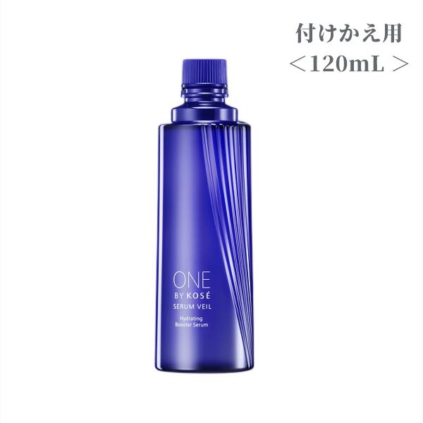 【ワンバイコーセー】ONE BY KOSE　セラム ヴェール 付けかえ用（120mL）【店頭同様の国内正規品】うるおい改善美容液プレゼント 女性 誕生日 妻 母 彼女