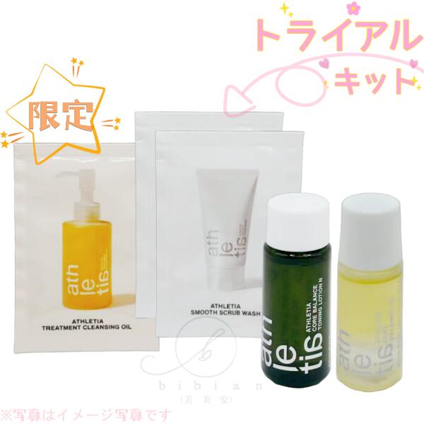 bibian¤㤨athletia(ƥ󥱥 ȥ饤륭åȡʥȥ꡼ȥ 󥸥󥰥 4mL+ࡼ֥å 3g+Х  5mL+Х ȡ˥󥰥 N 7mL˥ץ륵ιԡࡦפβǤʤ1,100ߤˤʤޤ