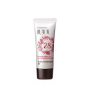 肌箋集28 マルチパフォーマンスBB 40g<日中用美容液・化粧下地>SPF36・PA++【店頭同様の国内正規品】プレゼント 女性 誕生日 妻 母 彼女