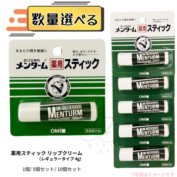 Ṿҥ󥿡ࡡѥƥå쥮顼4g1/ 5/ 10ĥåȡ졦來Ҥӳɤڹʡץ᡼ءݥȡ