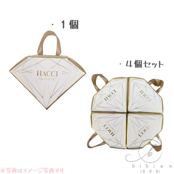 Rakuten - HACCI(ハッチ)　キャンディーカラーリング泡立てネット　ギフト　プレゼント　贈り物　クリスマス　ギフト　プレゼント　コスメ　美容　クリーム　女性　妻　彼女
