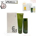 【トライアルキット付】athletia(アスレティア) スカルプ&ヘアケア トライアルキット(シャンプー 50mL ×1本 + トリートメント 50g ×1本)...