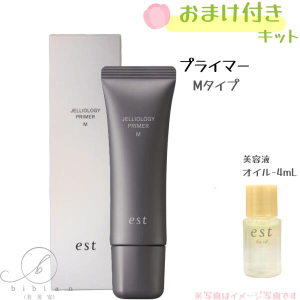 楽天市場】エスト（日焼け止め・UVケア｜美容・コスメ・香水）の通販