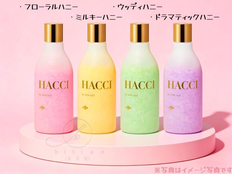 �����򼰡�HACCI(�ϥå�)��BEE �Х������ �ե������ϥˡ� / �ߥ륭���ϥˡ� / ���åǥ��ϥˡ� / �ɥ�ޥƥ��å��ϥˡ���300g ��ŹƬƱ�ͤι��������ʡۥХ������ �Ƽ� ���٤�